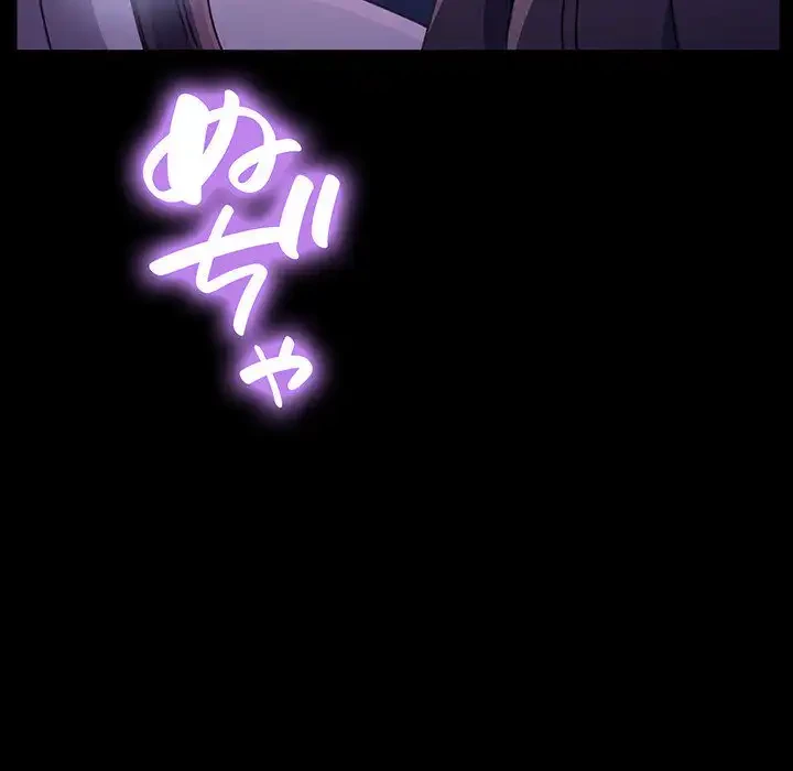 我が家のヒモ男 第8話 - 101