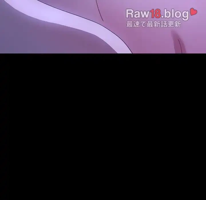 我が家のヒモ男 第8話 - 104