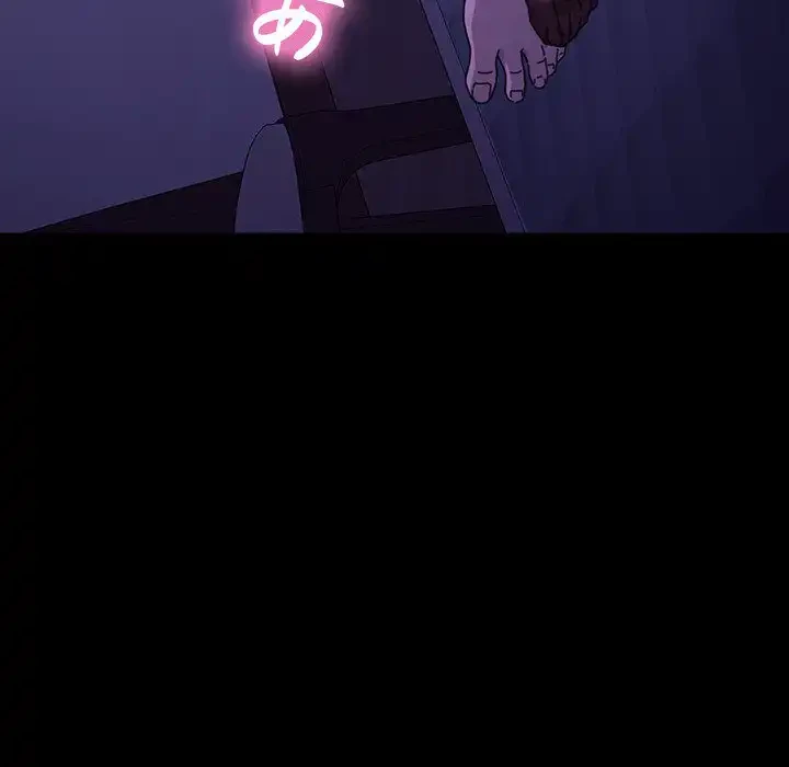 我が家のヒモ男 第8話 - 123