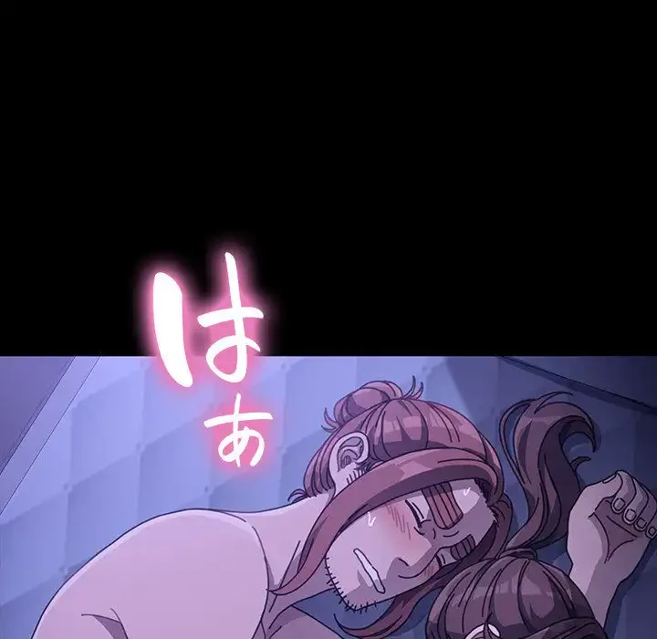 我が家のヒモ男 第8話 - 127