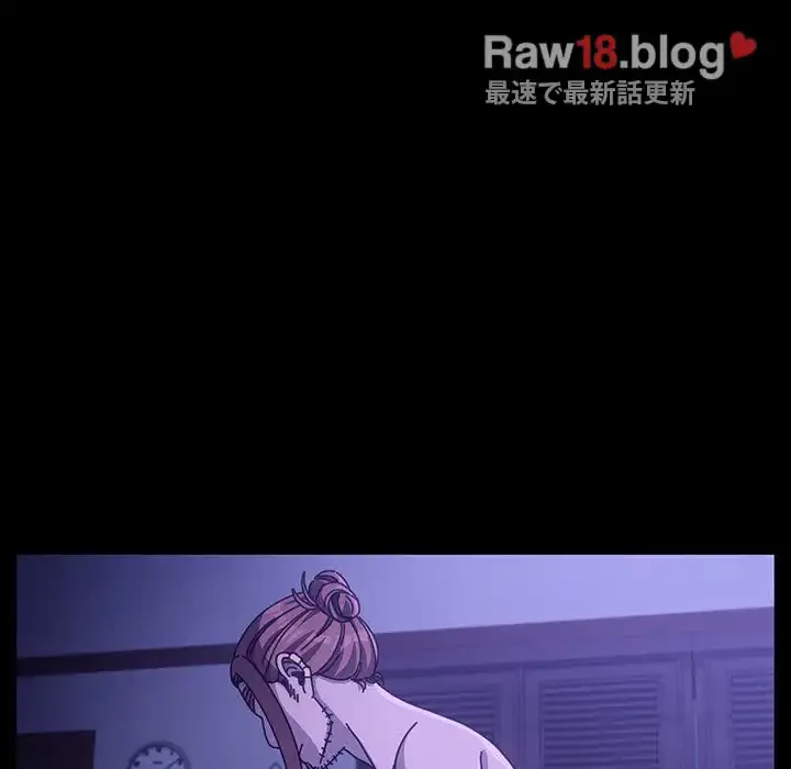 我が家のヒモ男 第8話 - 133