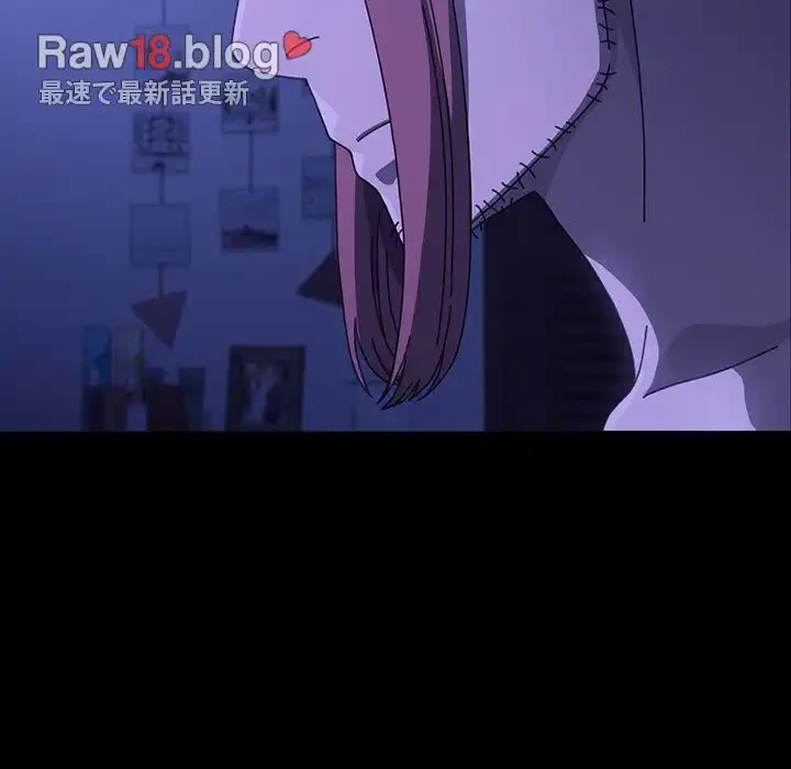 我が家のヒモ男 第8話 - 137