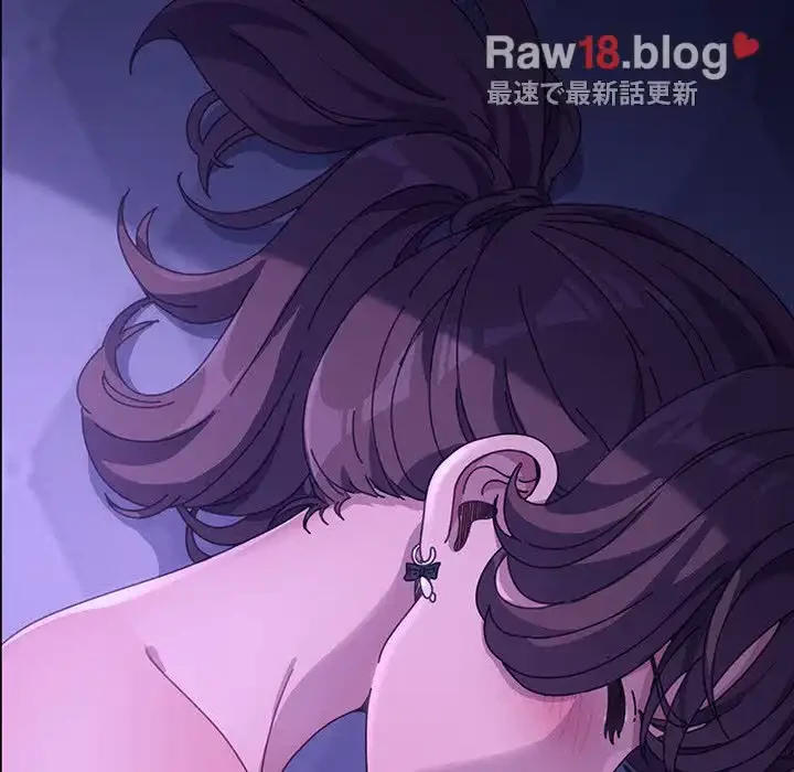 我が家のヒモ男 第8話 - 140