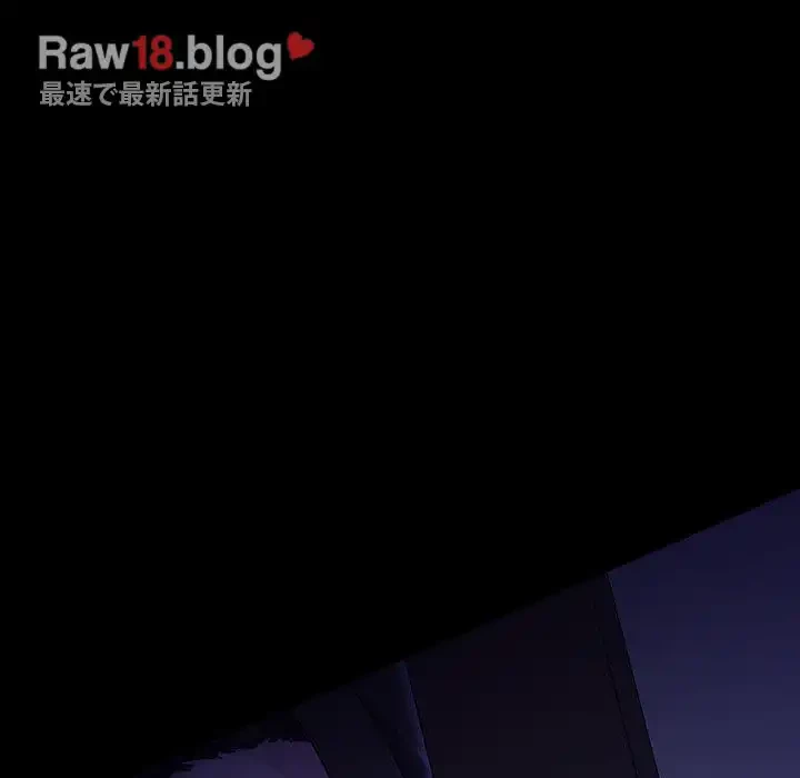 我が家のヒモ男 第8話 - 166