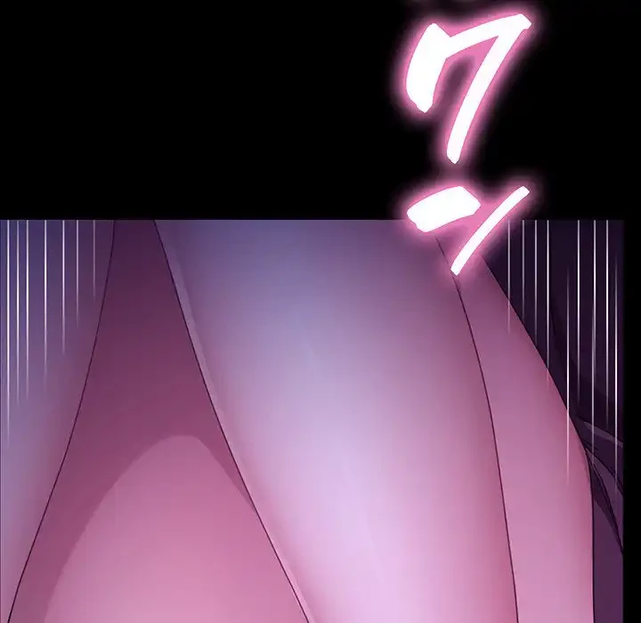 我が家のヒモ男 第8話 - 171