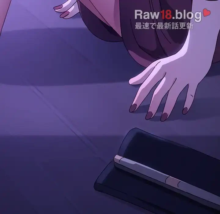 我が家のヒモ男 第8話 - 177