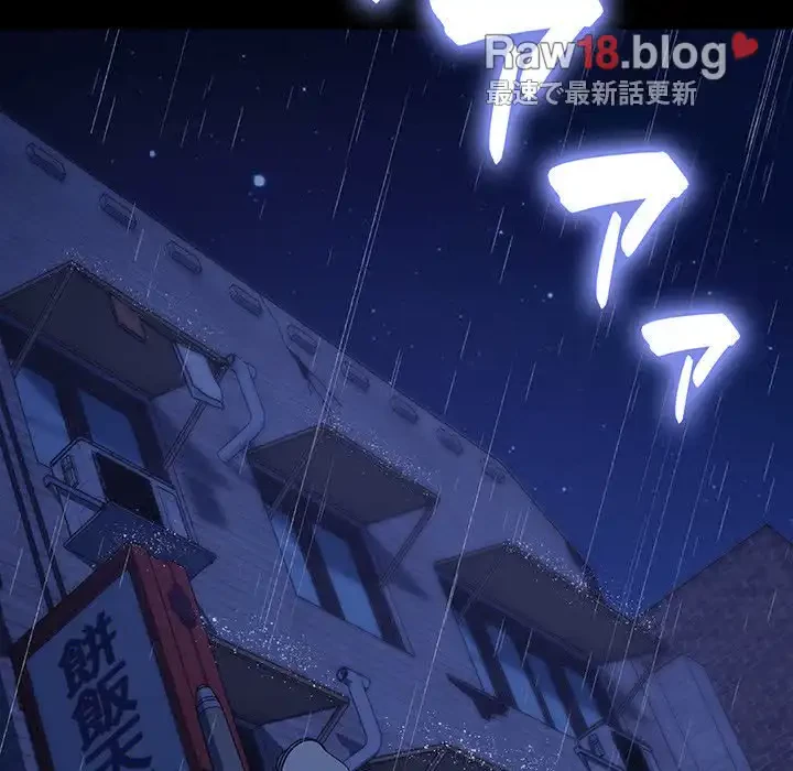 我が家のヒモ男 第8話 - 184