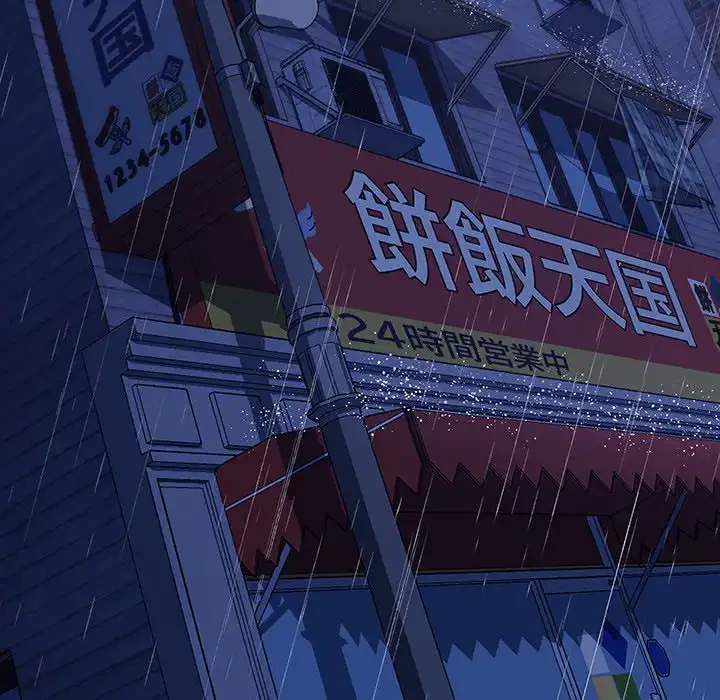 我が家のヒモ男 第8話 - 185