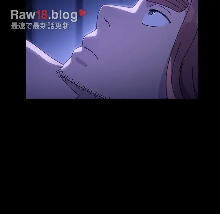 我が家のヒモ男 第8話 - 188