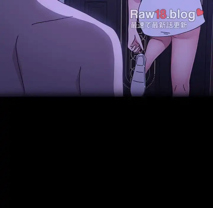 我が家のヒモ男 第8話 - 191