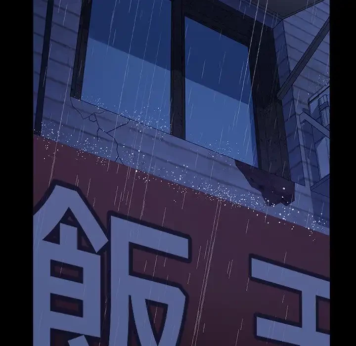 我が家のヒモ男 第8話 - 206