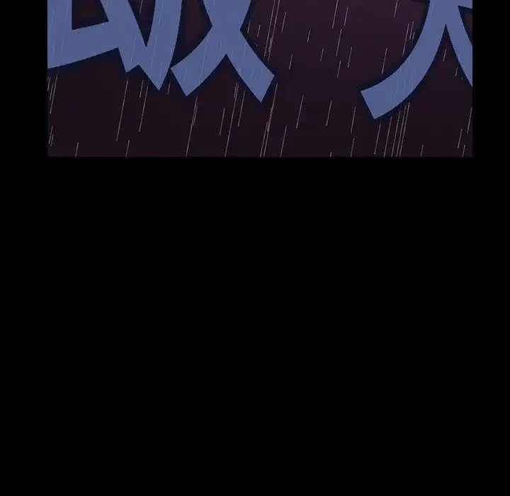 我が家のヒモ男 第8話 - 207