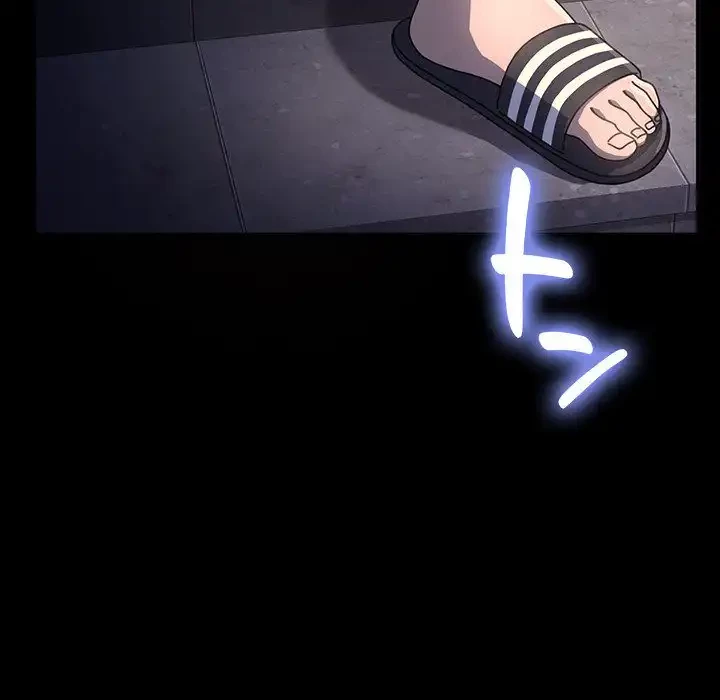 我が家のヒモ男 第8話 - 210