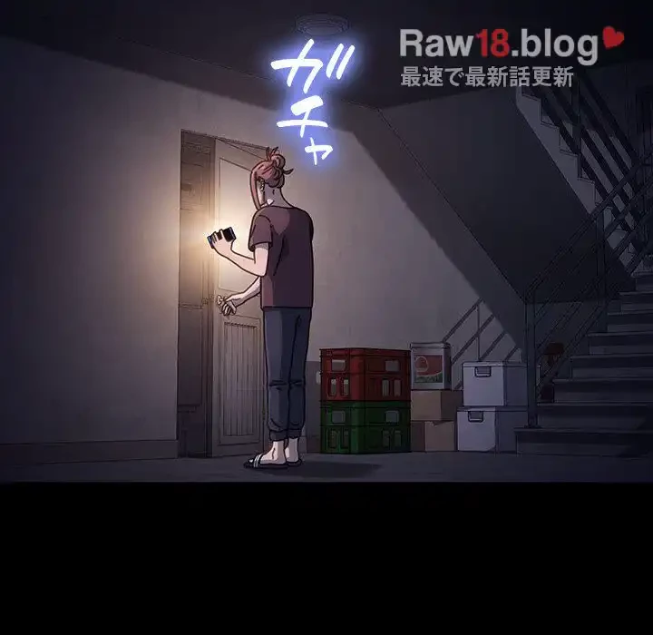 我が家のヒモ男 第8話 - 212