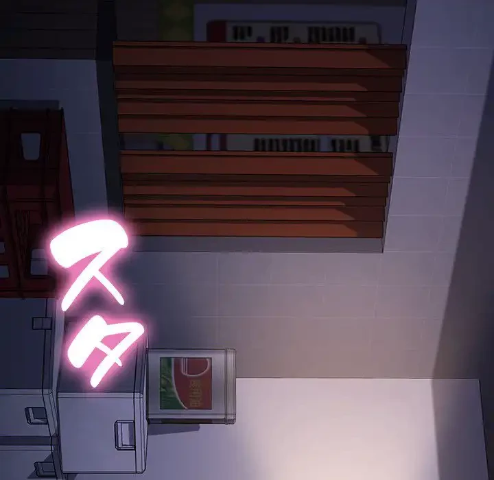 我が家のヒモ男 第8話 - 215