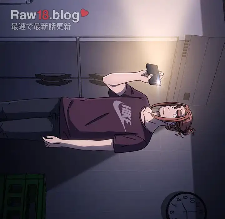 我が家のヒモ男 第8話 - 216