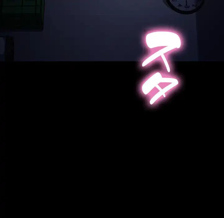 我が家のヒモ男 第8話 - 217