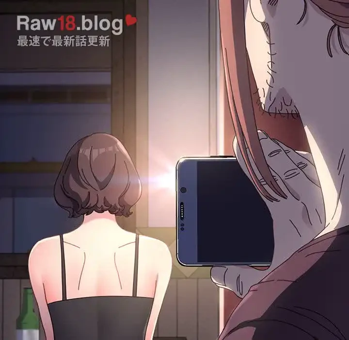 我が家のヒモ男 第8話 - 223