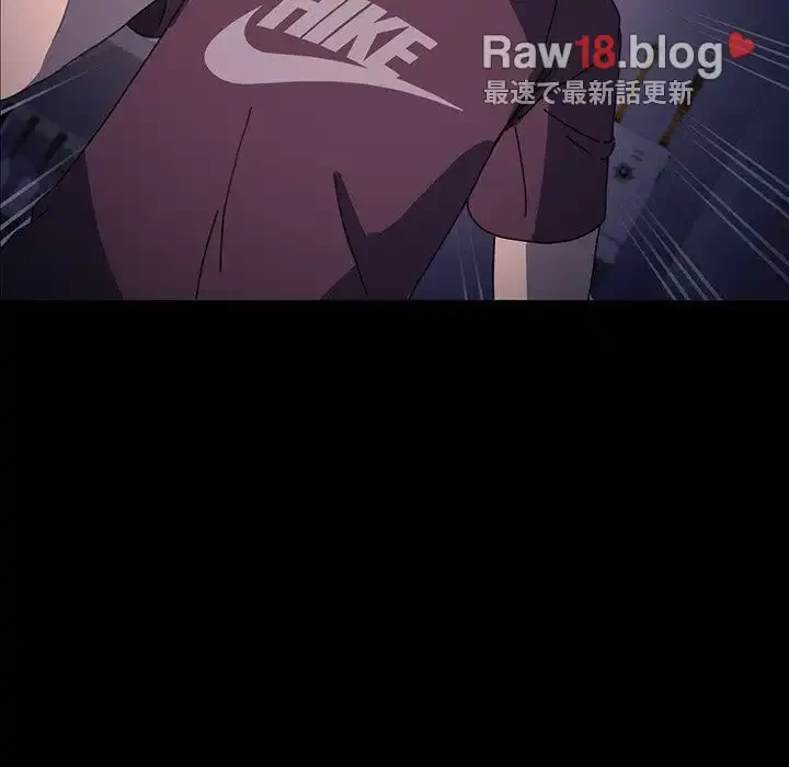 我が家のヒモ男 第8話 - 227