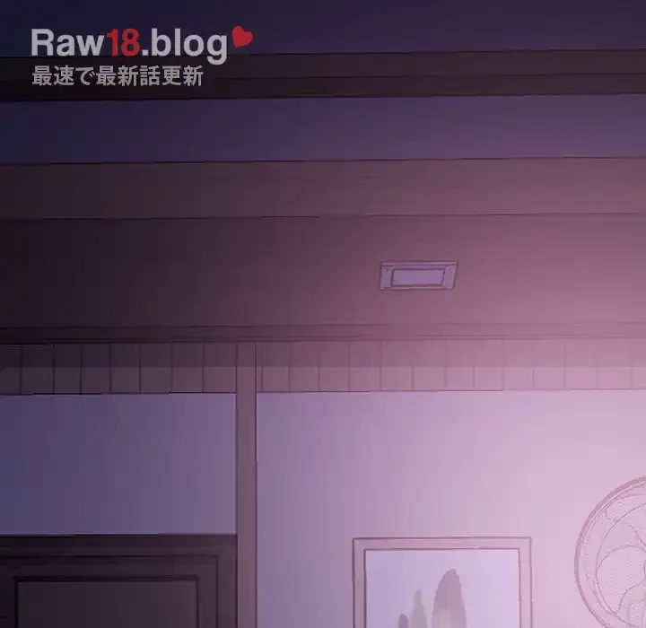 我が家のヒモ男 第8話 - 230