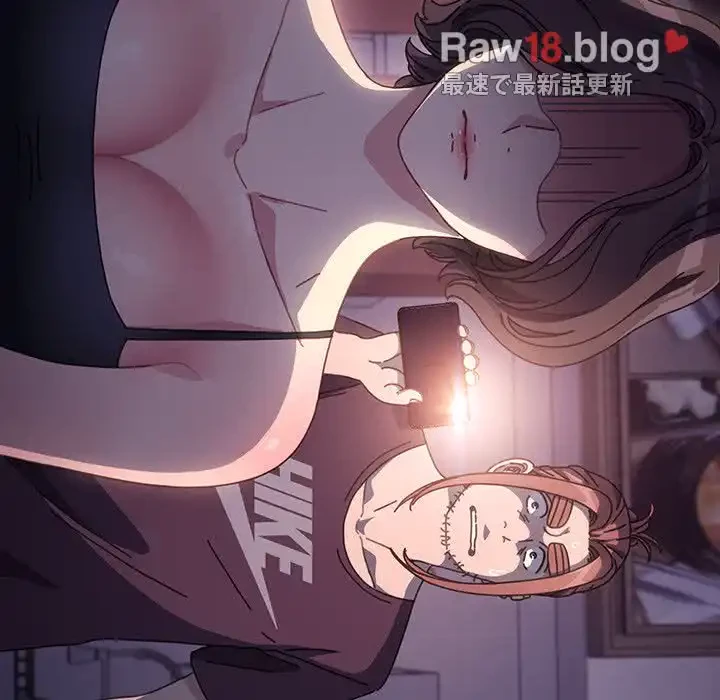 我が家のヒモ男 第8話 - 241