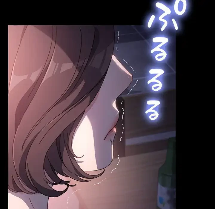 我が家のヒモ男 第8話 - 248