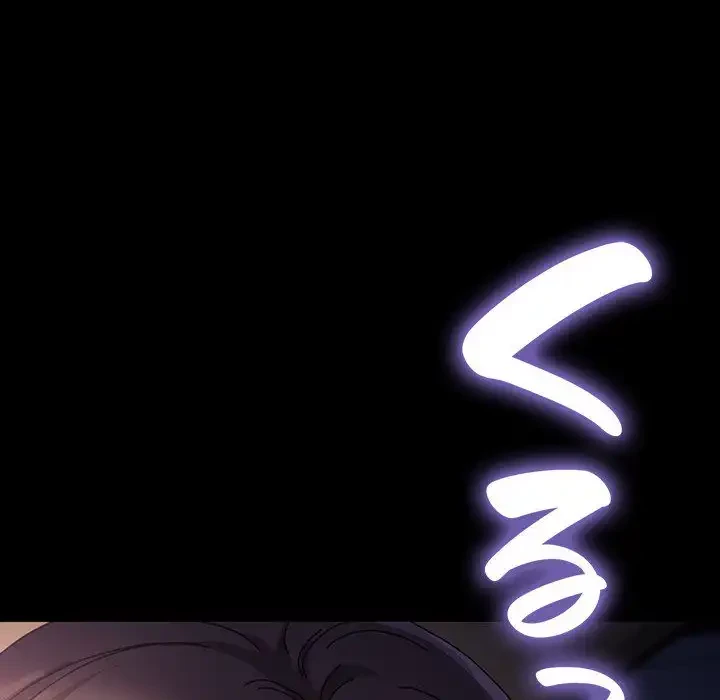 我が家のヒモ男 第8話 - 250