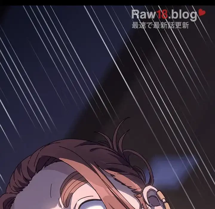 我が家のヒモ男 第8話 - 256