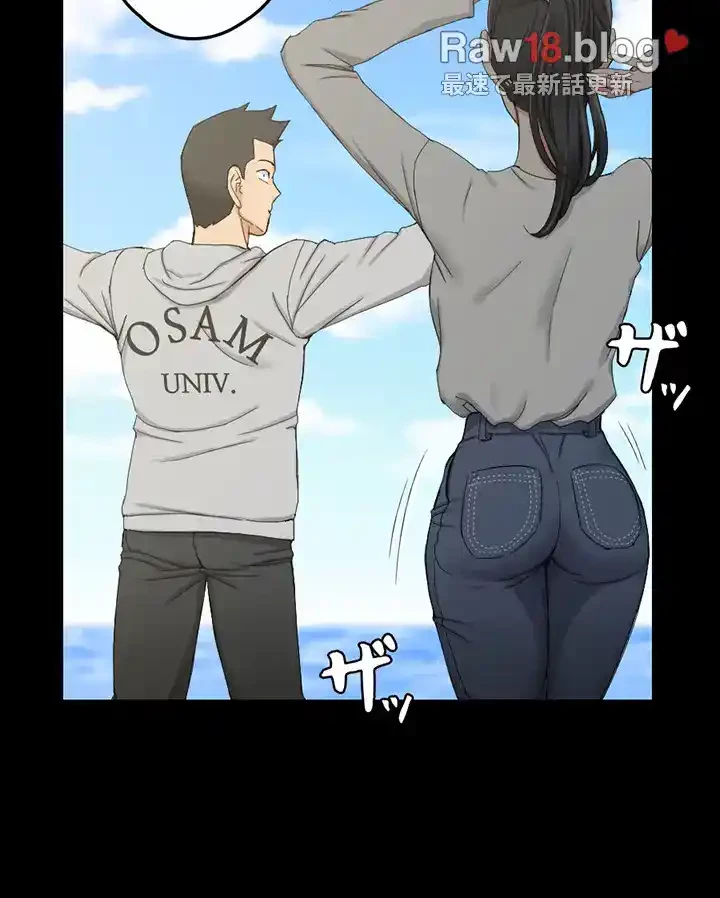 103号室のエロライフ 第69話 - 3