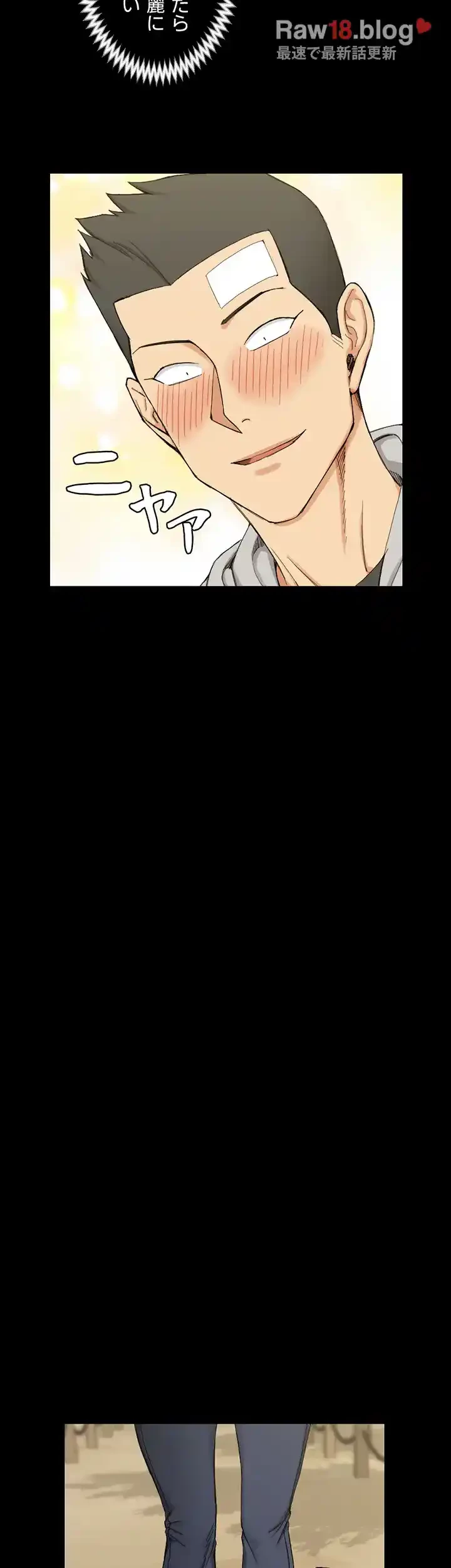 103号室のエロライフ 第69話 - 15