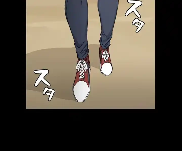 103号室のエロライフ 第69話 - 16