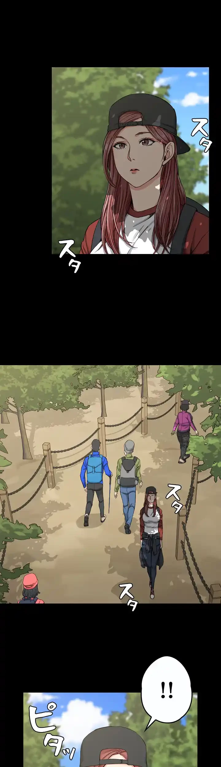 103号室のエロライフ 第69話 - 17