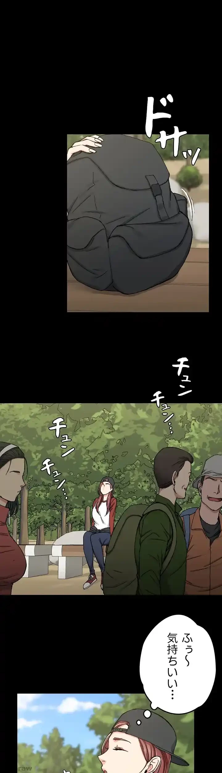 103号室のエロライフ 第69話 - 21