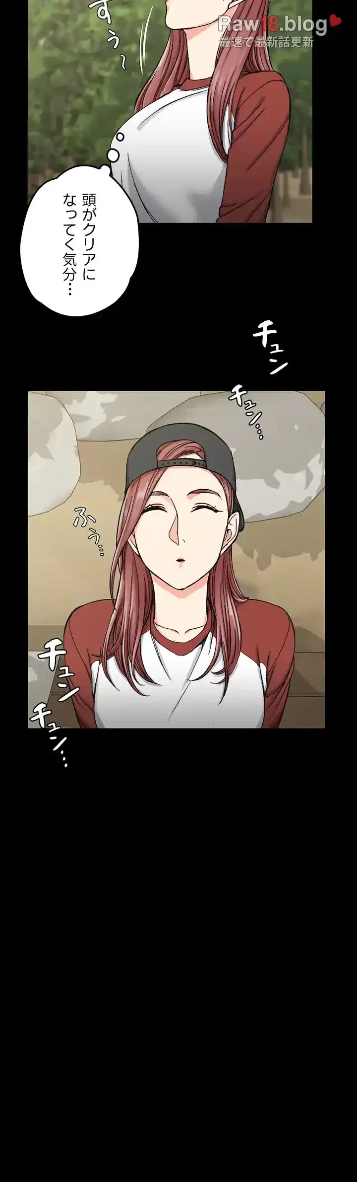 103号室のエロライフ 第69話 - 22