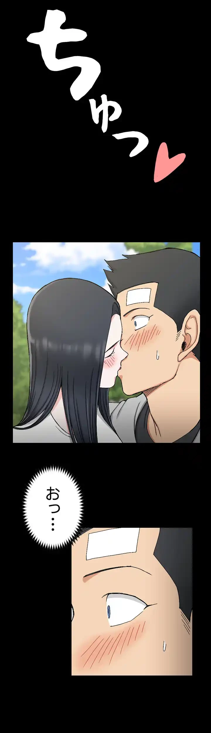 103号室のエロライフ 第69話 - 39