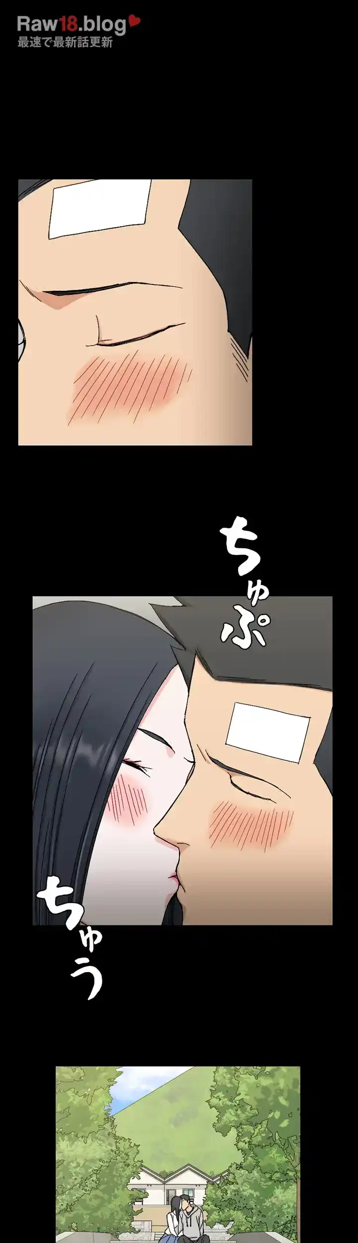 103号室のエロライフ 第69話 - 40