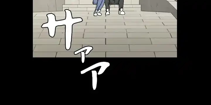 103号室のエロライフ 第69話 - 41