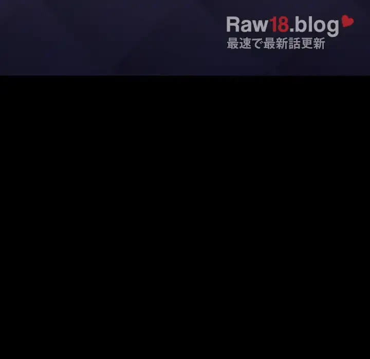 我が家のヒモ男 第10話 - 17