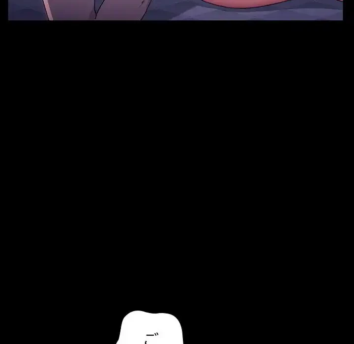 我が家のヒモ男 第10話 - 28