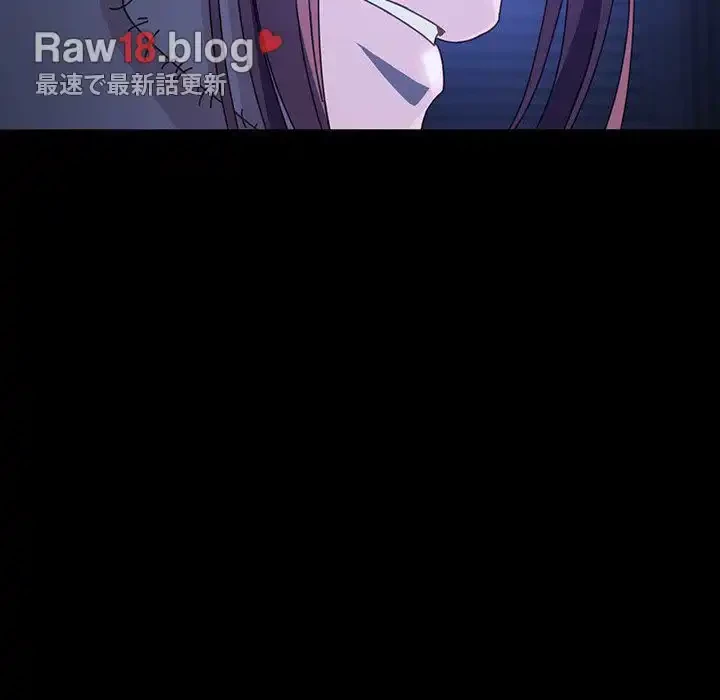 我が家のヒモ男 第10話 - 69