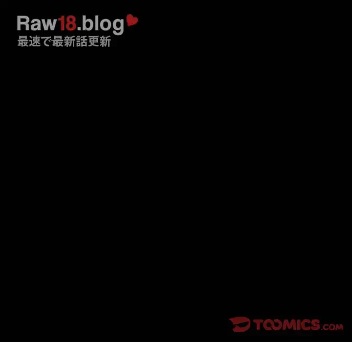 我が家のヒモ男 第10話 - 90