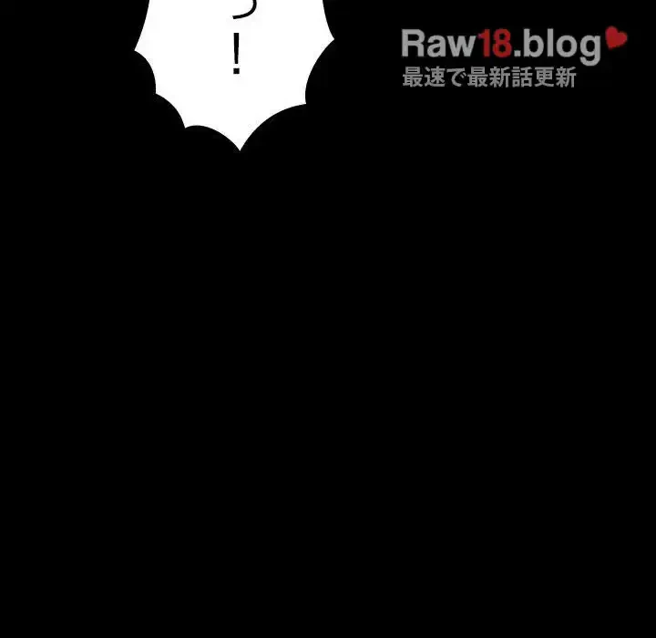 我が家のヒモ男 第10話 - 94