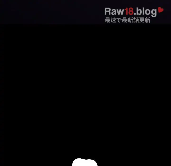 我が家のヒモ男 第10話 - 104