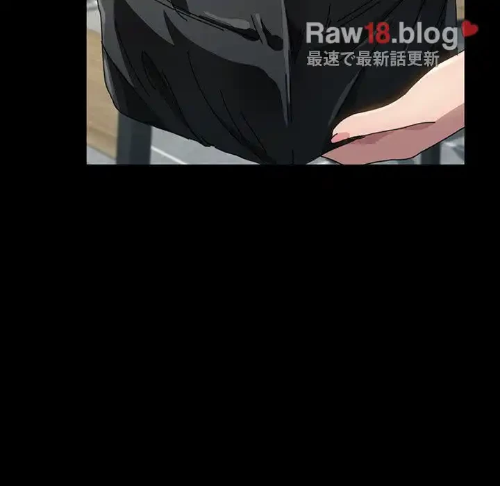 我が家のヒモ男 第10話 - 126