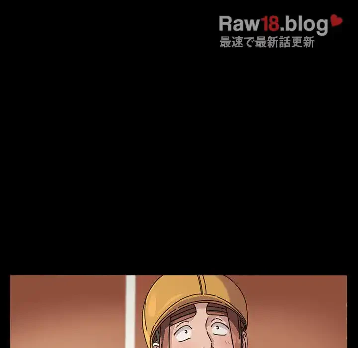 我が家のヒモ男 第10話 - 133