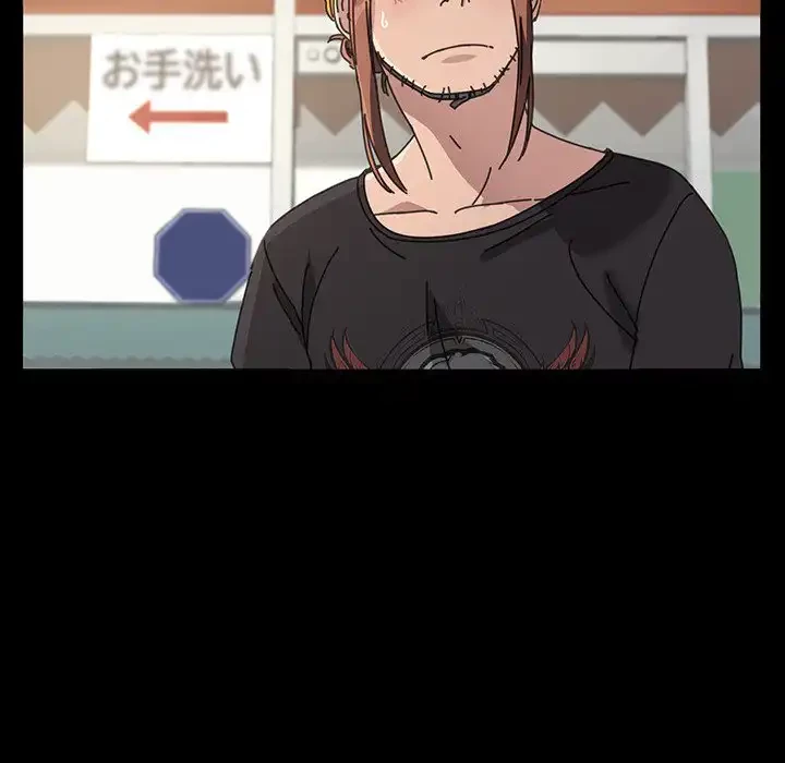 我が家のヒモ男 第10話 - 134