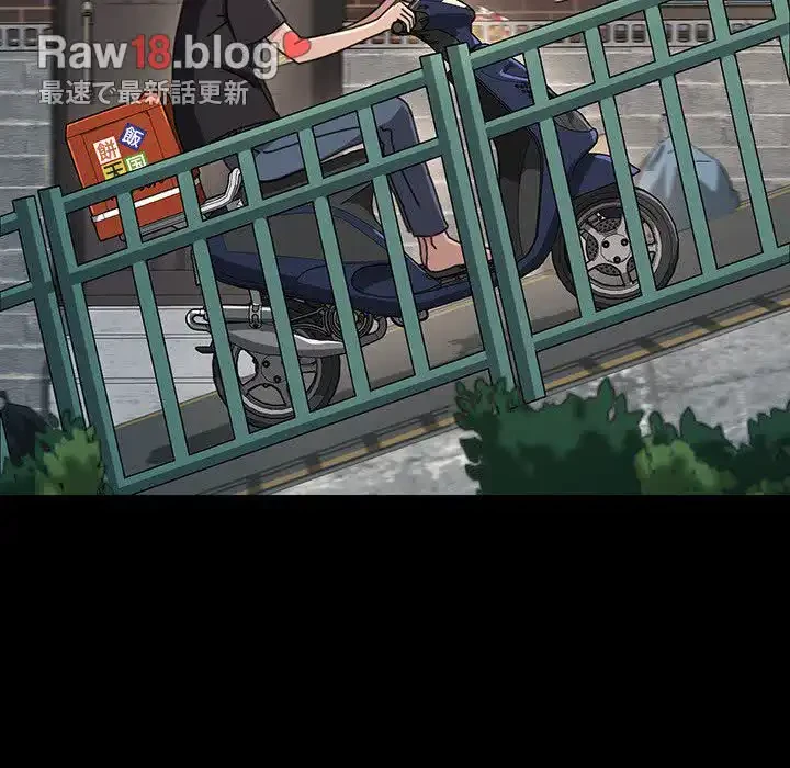 我が家のヒモ男 第10話 - 159