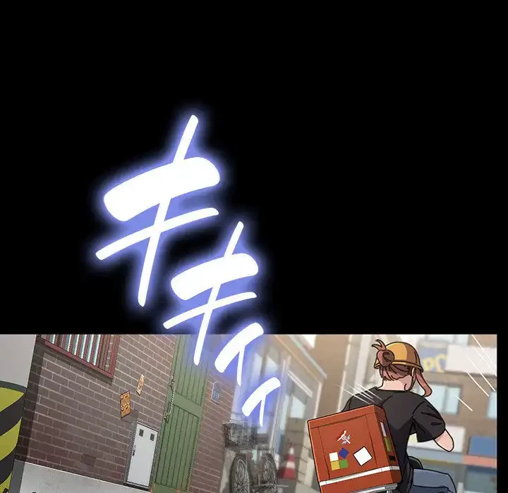 我が家のヒモ男 第10話 - 164