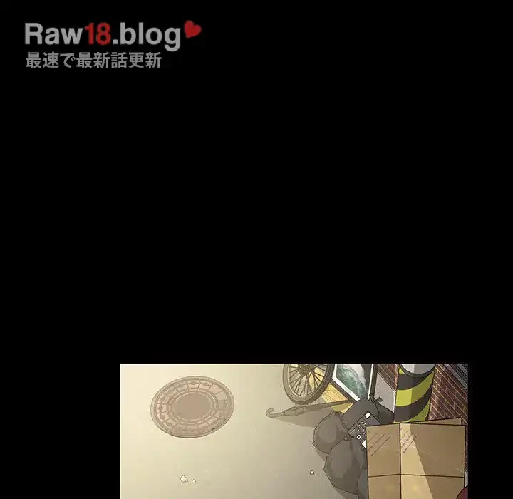 我が家のヒモ男 第10話 - 166