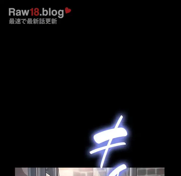 我が家のヒモ男 第10話 - 180